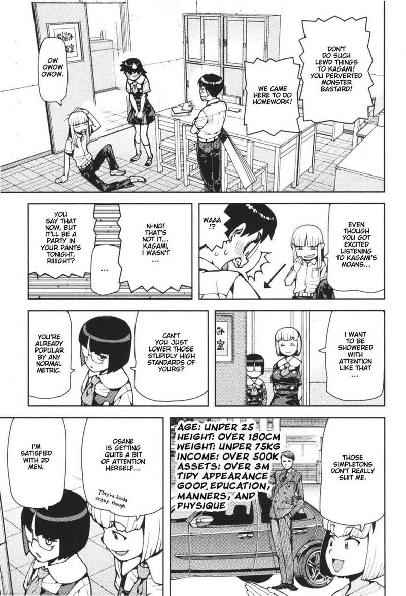 Tsugumomo Chapter 42 Page 13