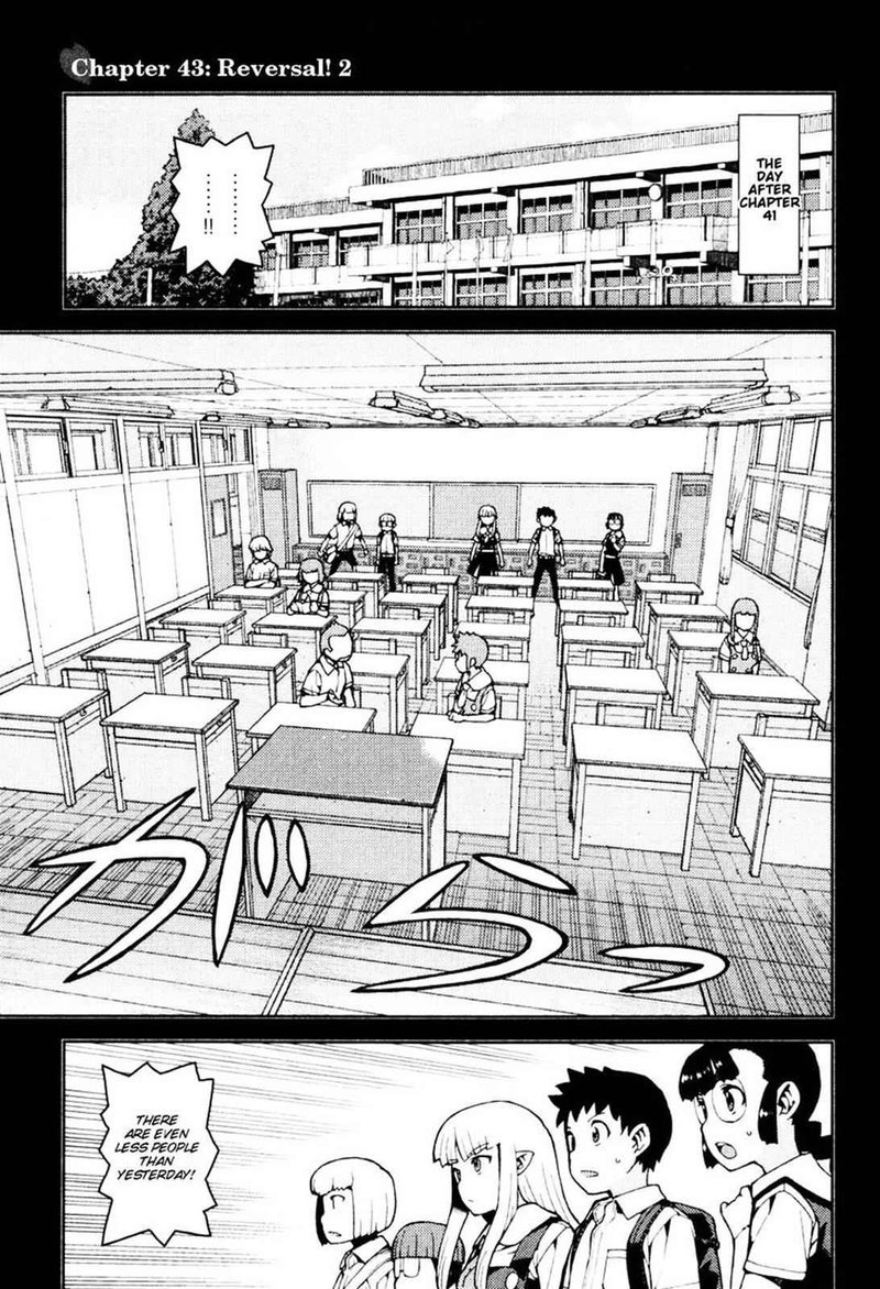 Tsugumomo Chapter 43 Page 1