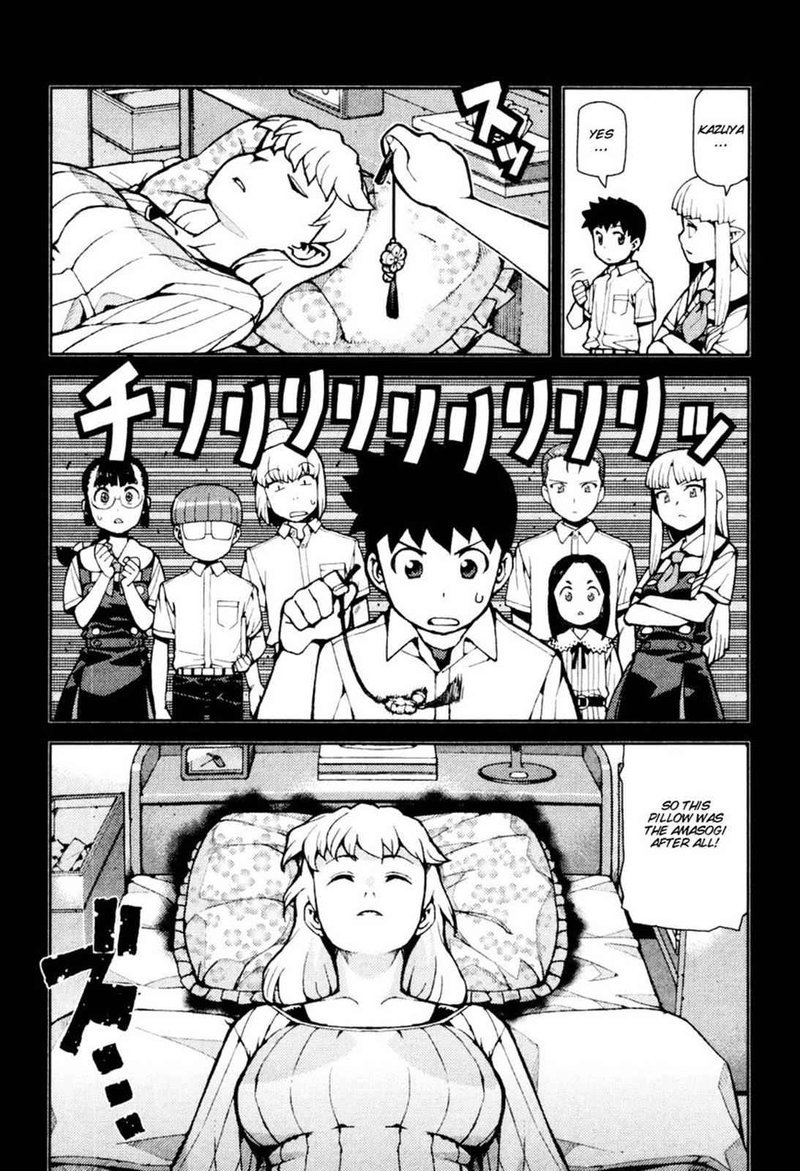 Tsugumomo Chapter 43 Page 12