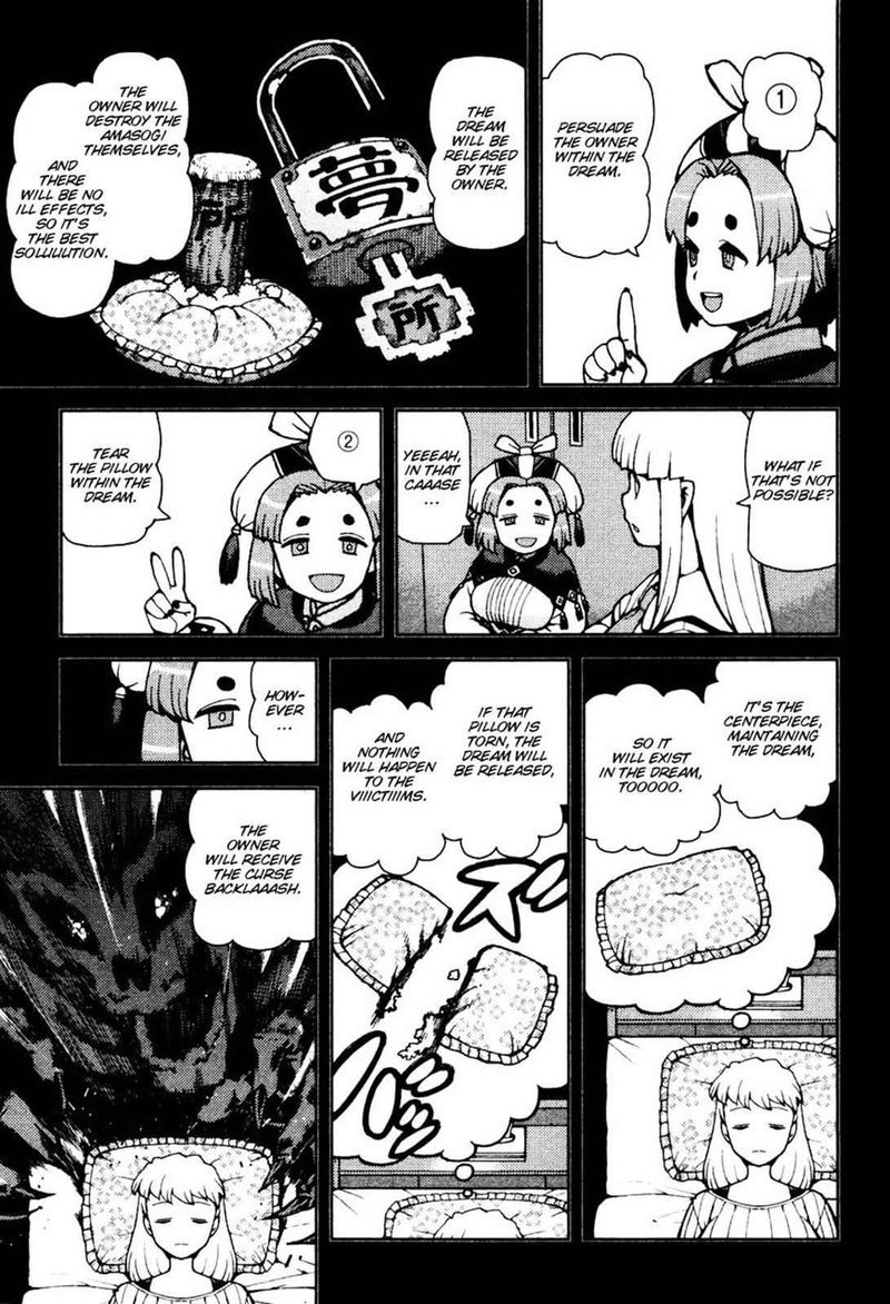 Tsugumomo Chapter 43 Page 17
