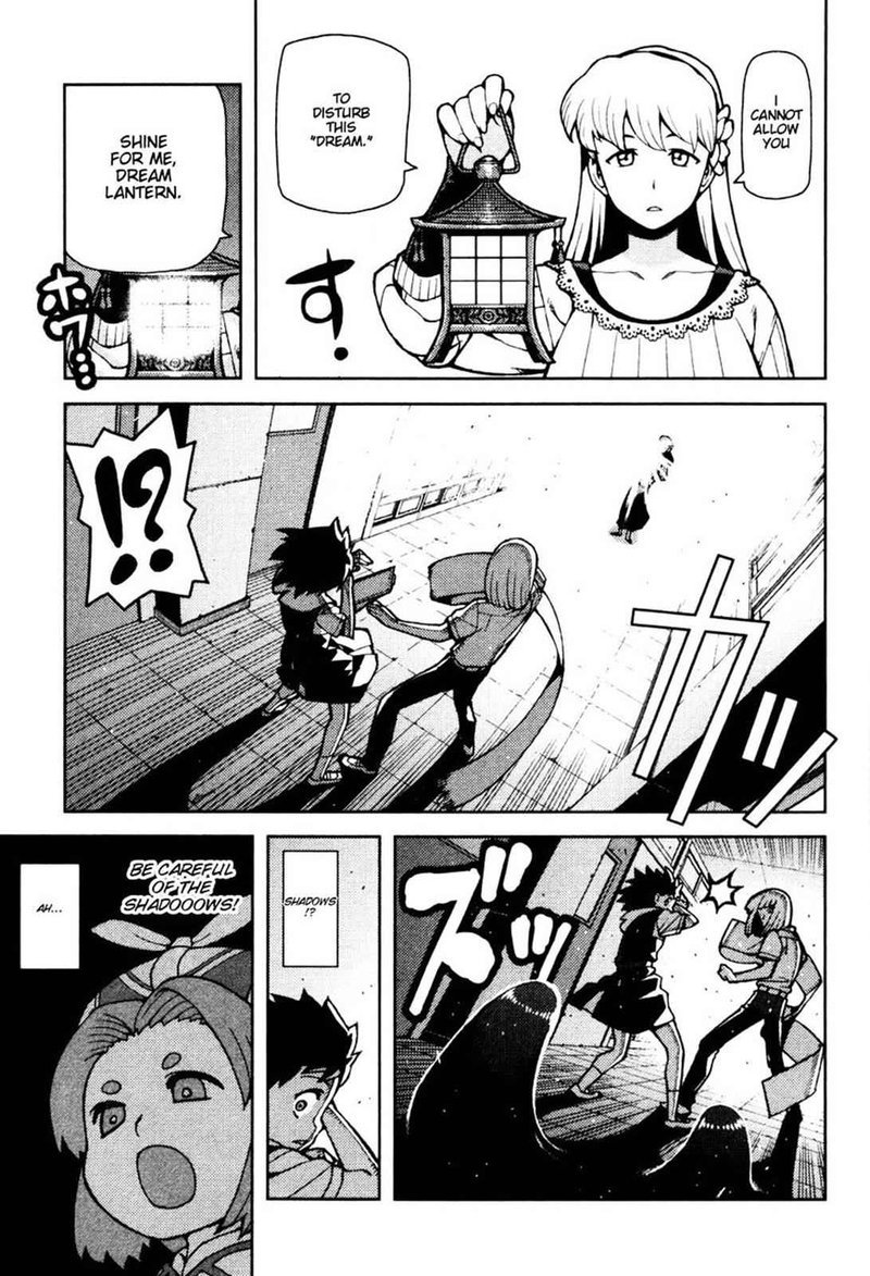 Tsugumomo Chapter 43 Page 27