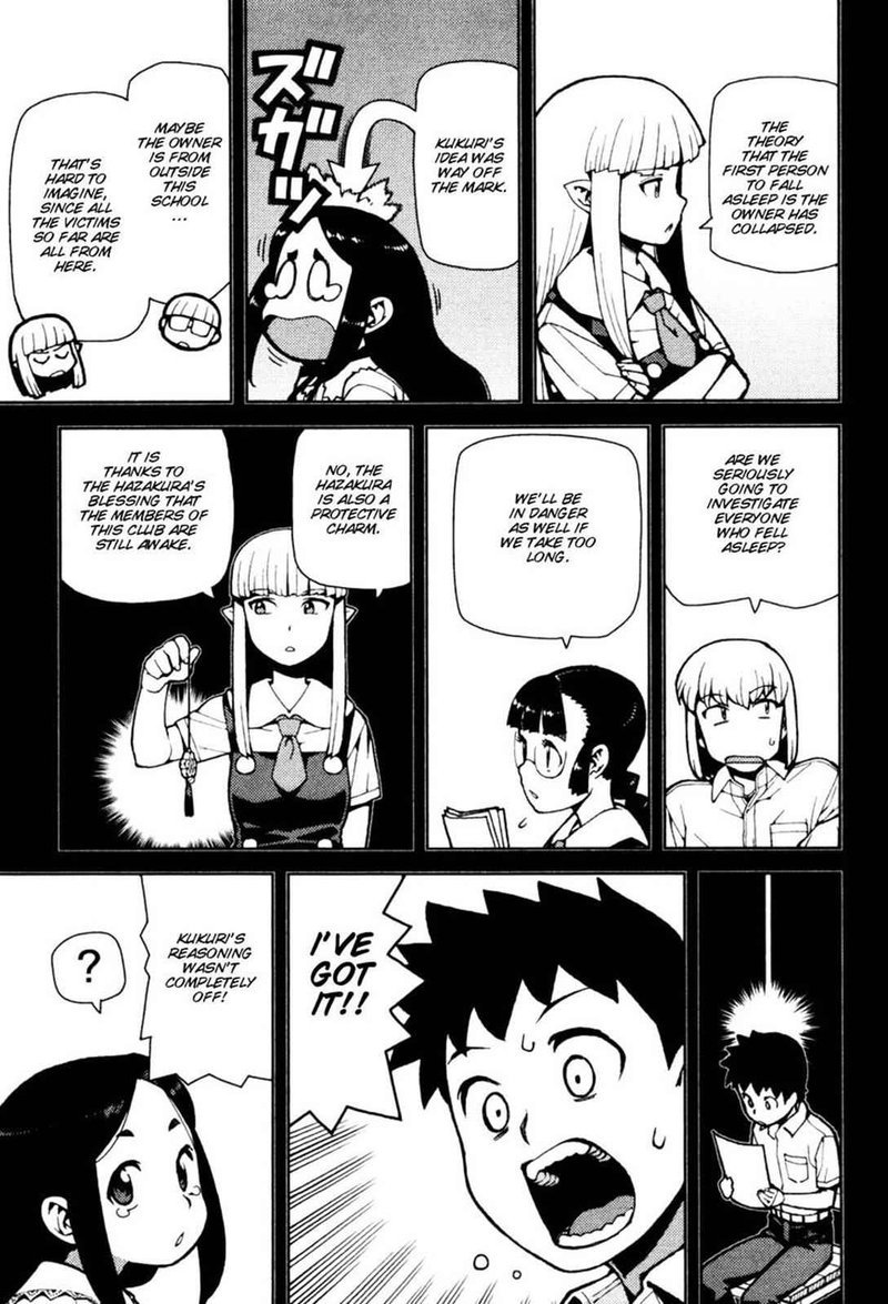 Tsugumomo Chapter 43 Page 7