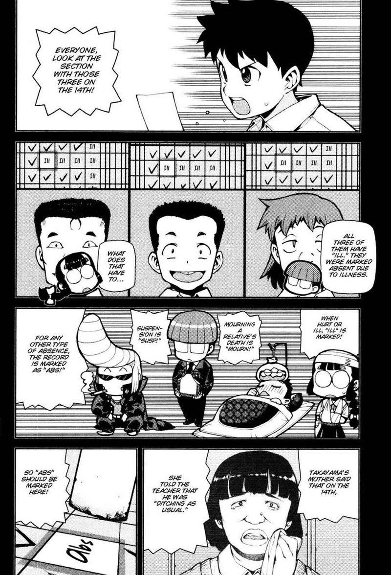 Tsugumomo Chapter 43 Page 8