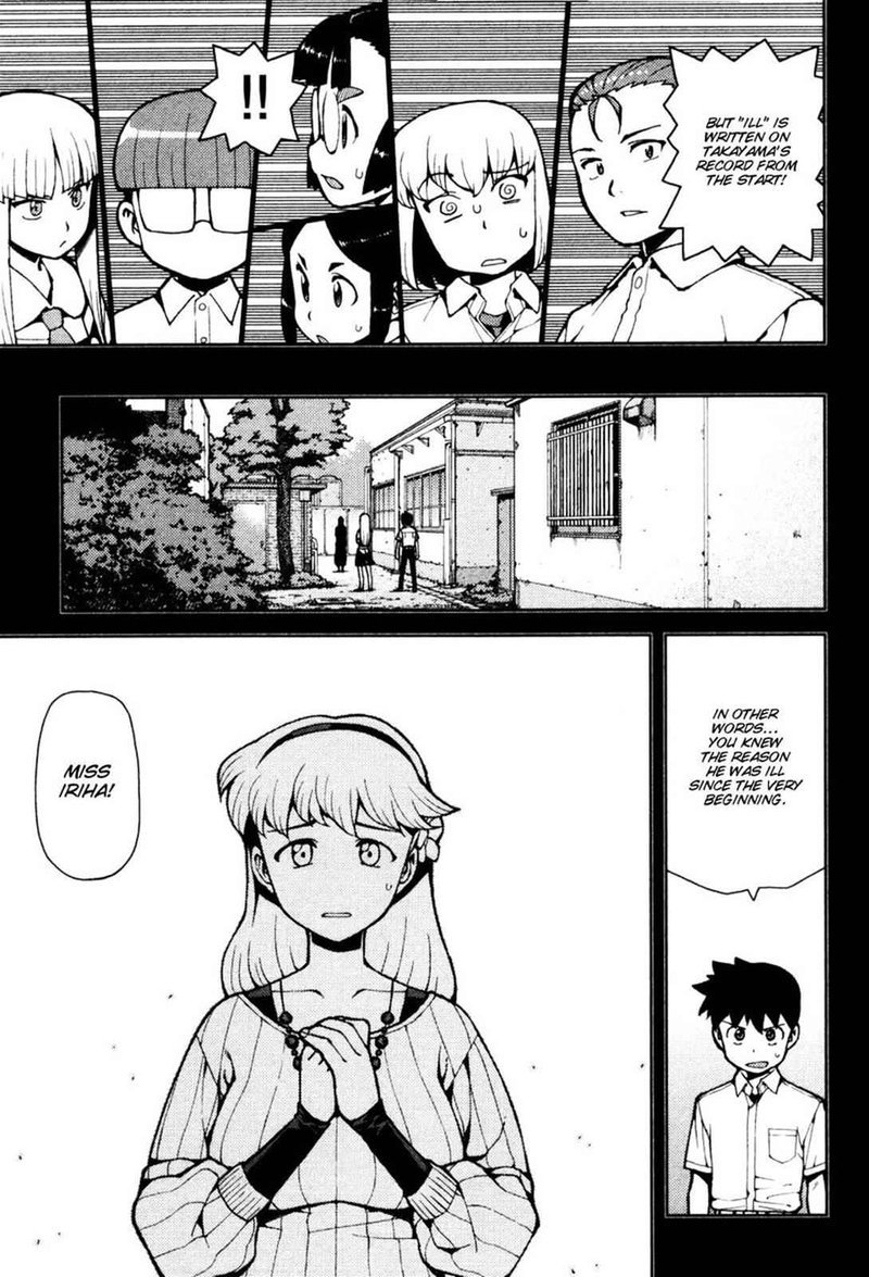 Tsugumomo Chapter 43 Page 9