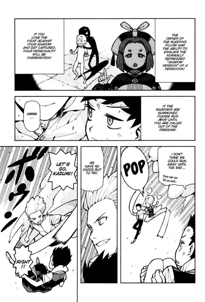 Tsugumomo Chapter 44 Page 3