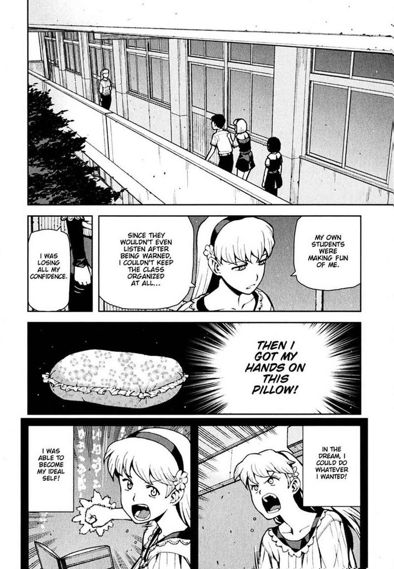Tsugumomo Chapter 45 Page 6