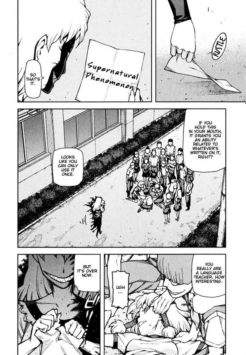 Tsugumomo Chapter 46 Page 2