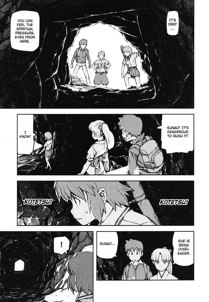 Tsugumomo Chapter 48 Page 17
