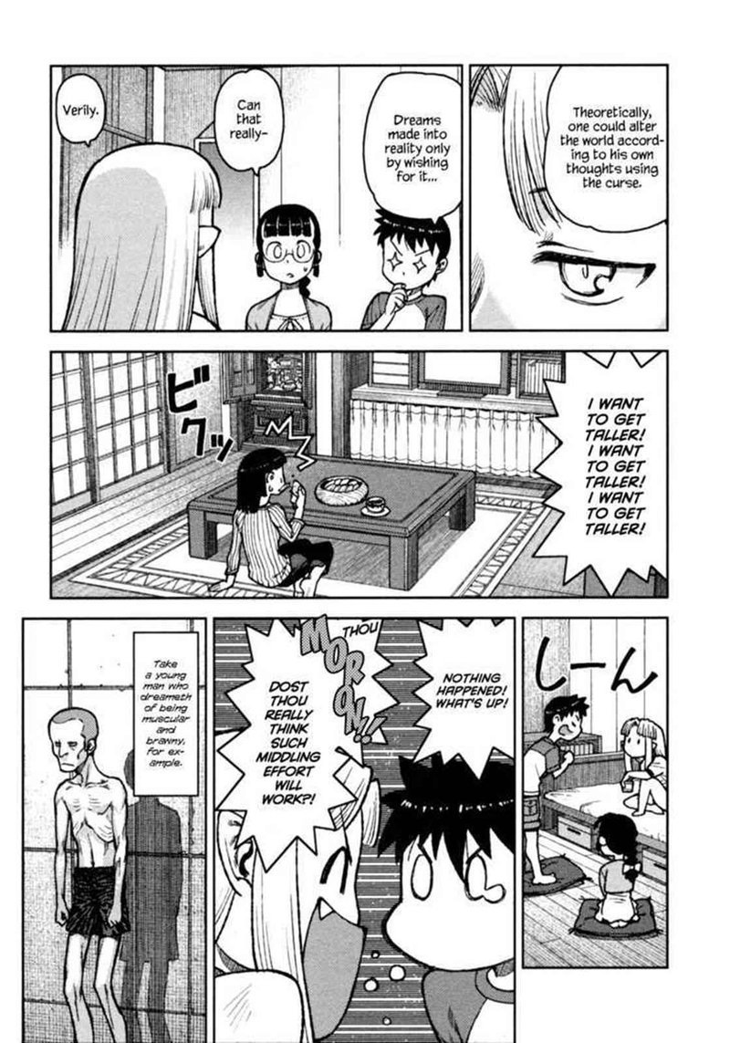 Tsugumomo Chapter 5 Page 15