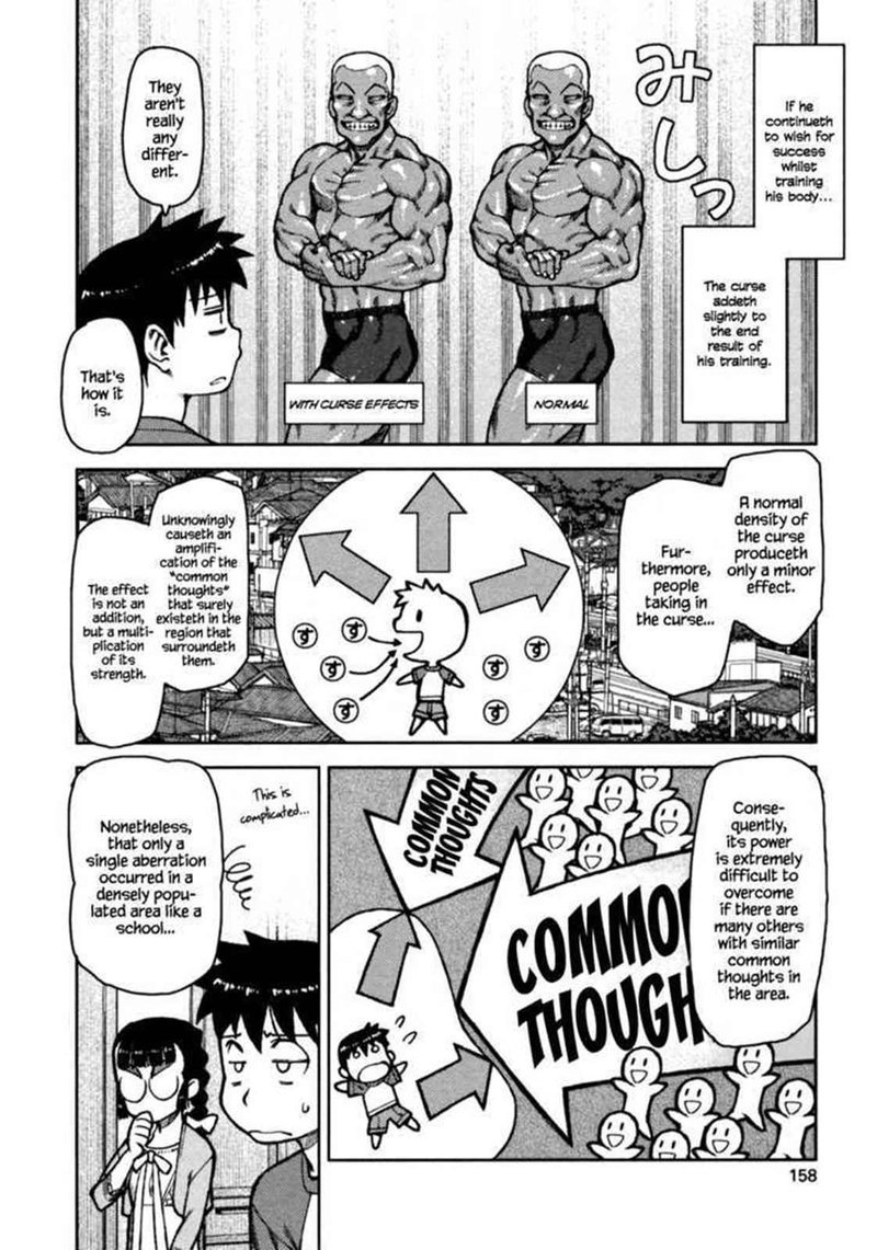 Tsugumomo Chapter 5 Page 16