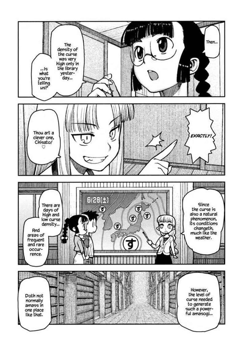 Tsugumomo Chapter 5 Page 17