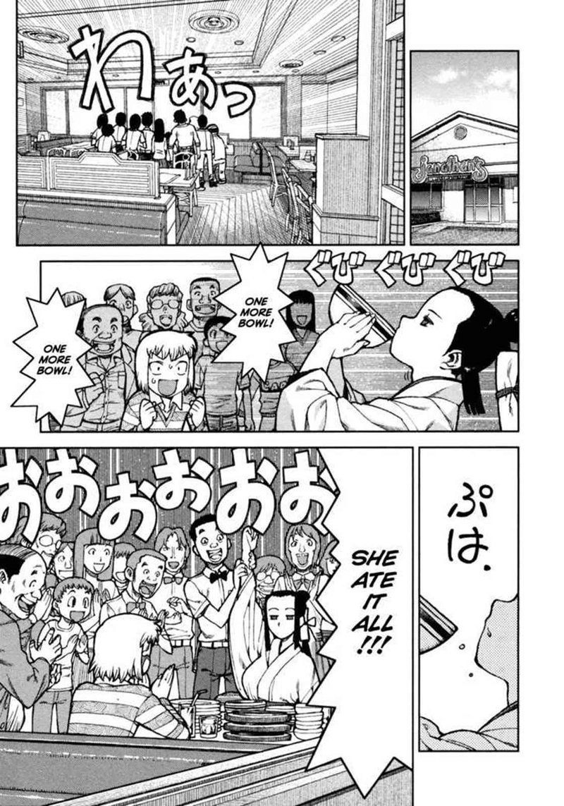 Tsugumomo Chapter 5 Page 19
