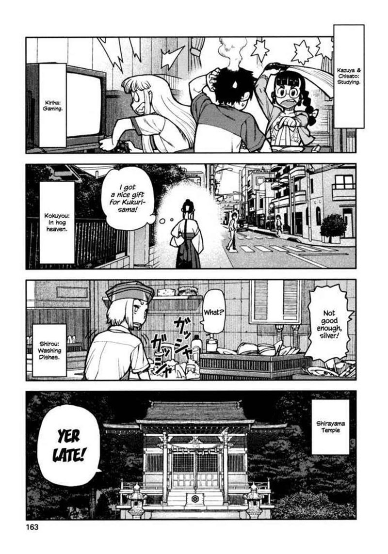 Tsugumomo Chapter 5 Page 21