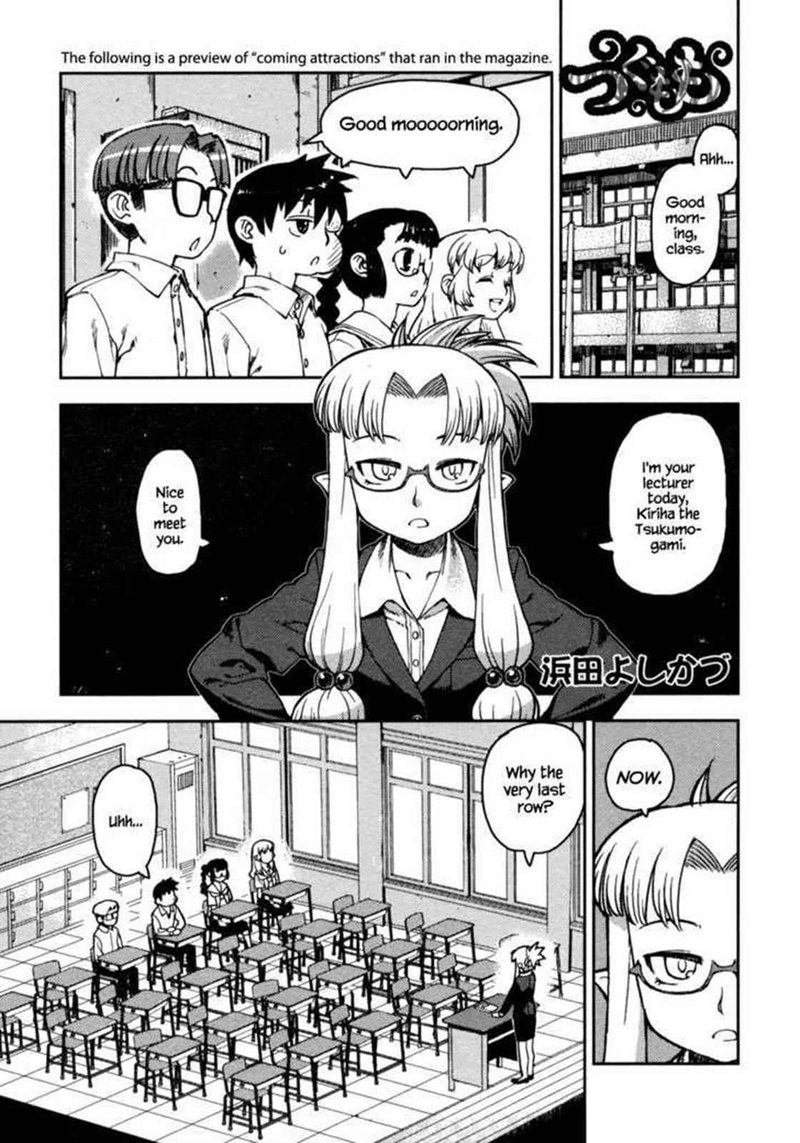 Tsugumomo Chapter 5 Page 23