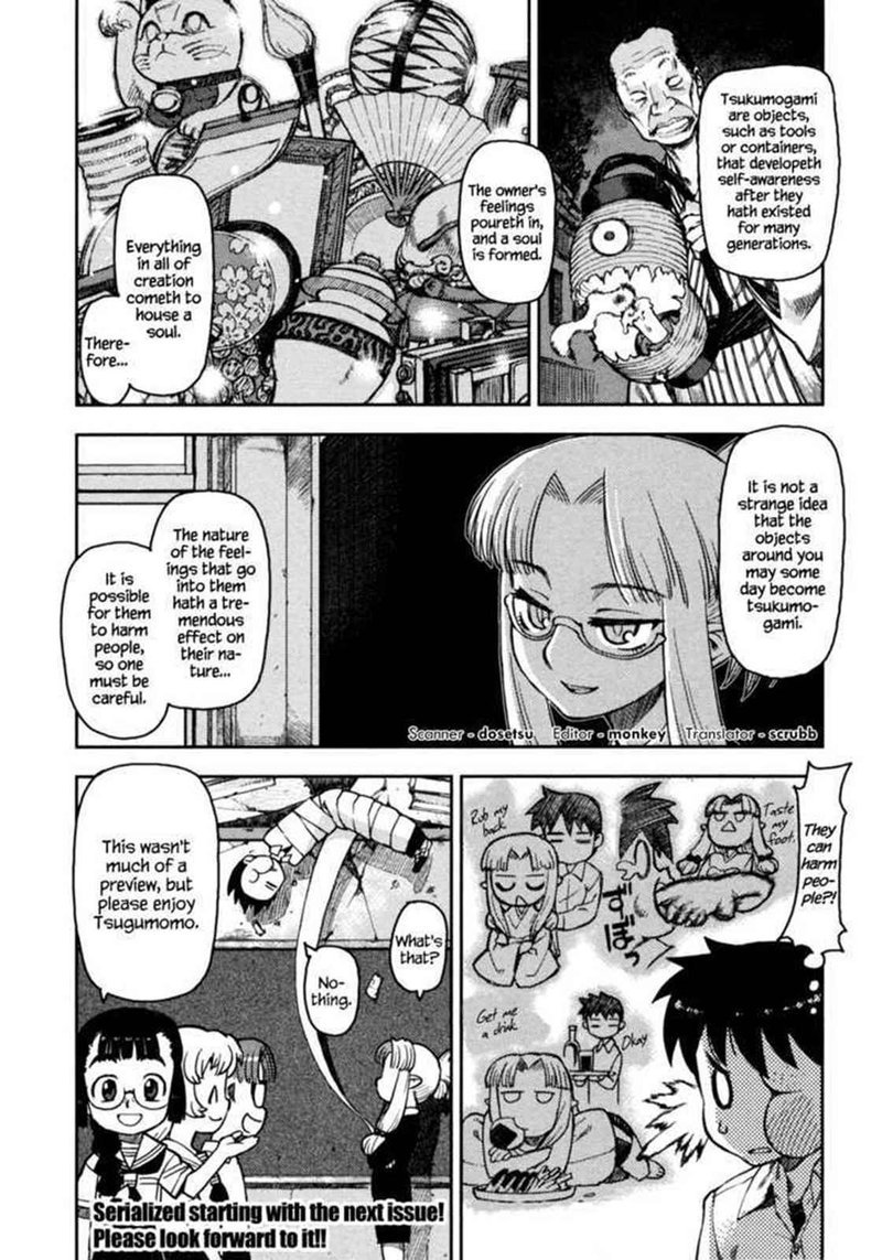Tsugumomo Chapter 5 Page 26