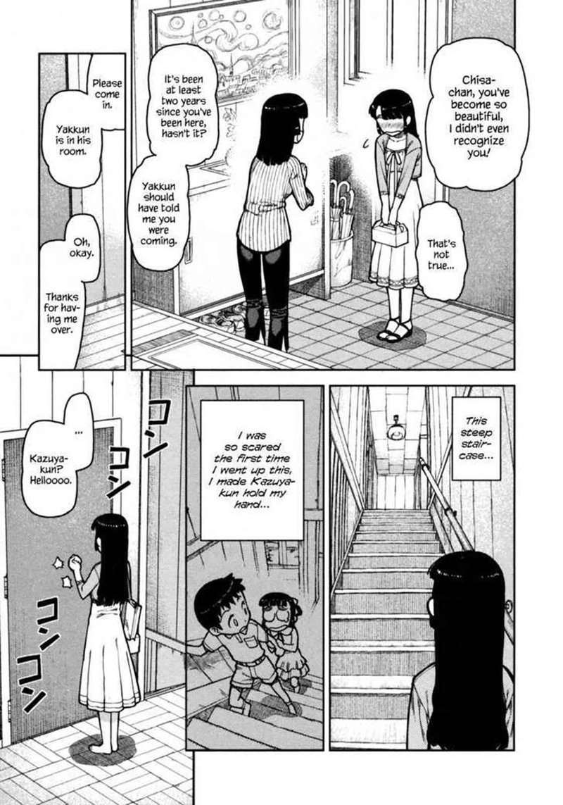 Tsugumomo Chapter 5 Page 5