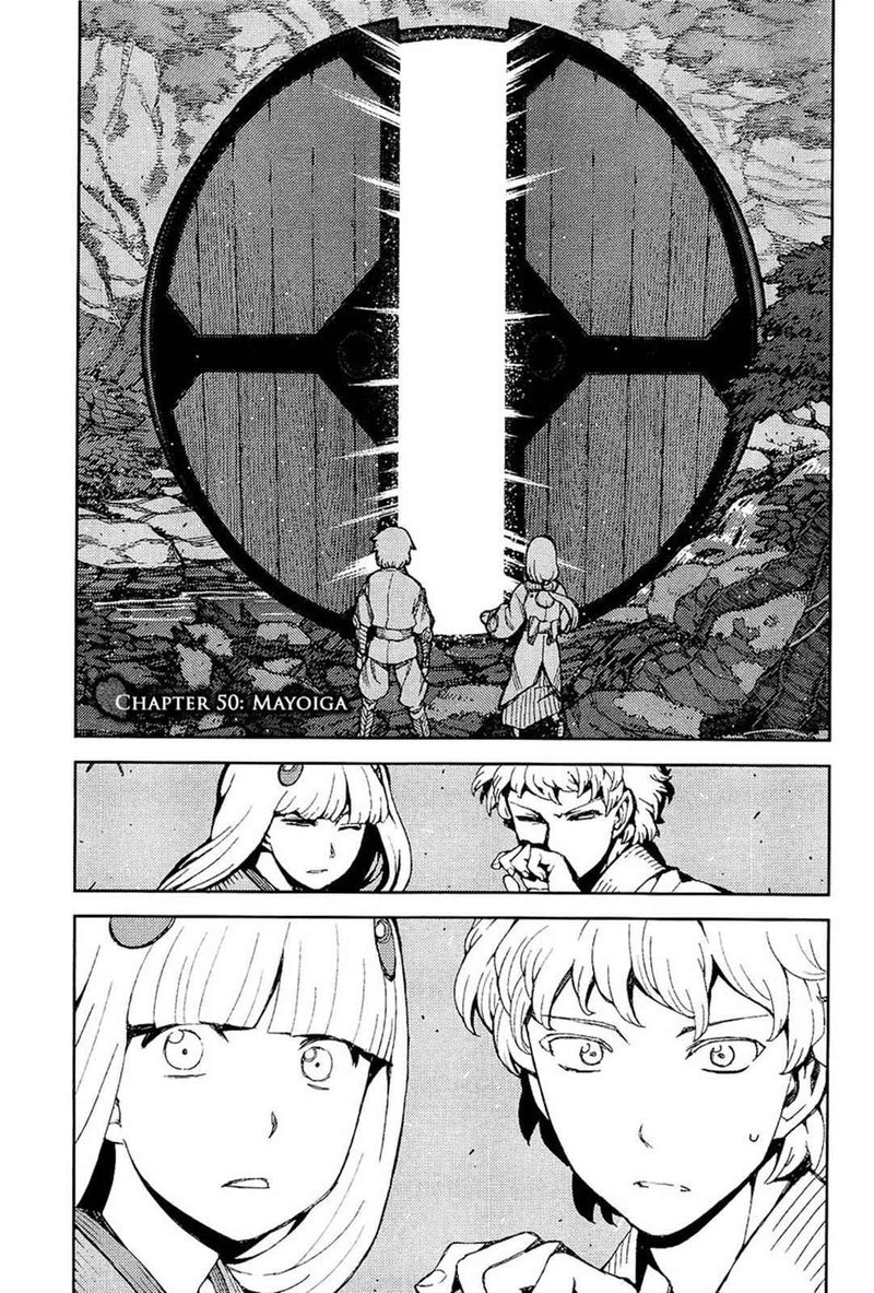 Tsugumomo Chapter 50 Page 1
