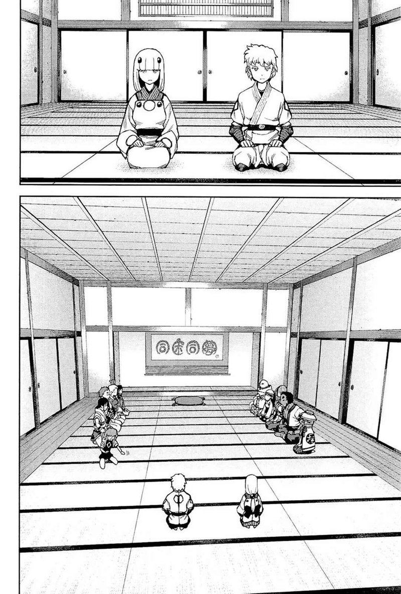 Tsugumomo Chapter 50 Page 11
