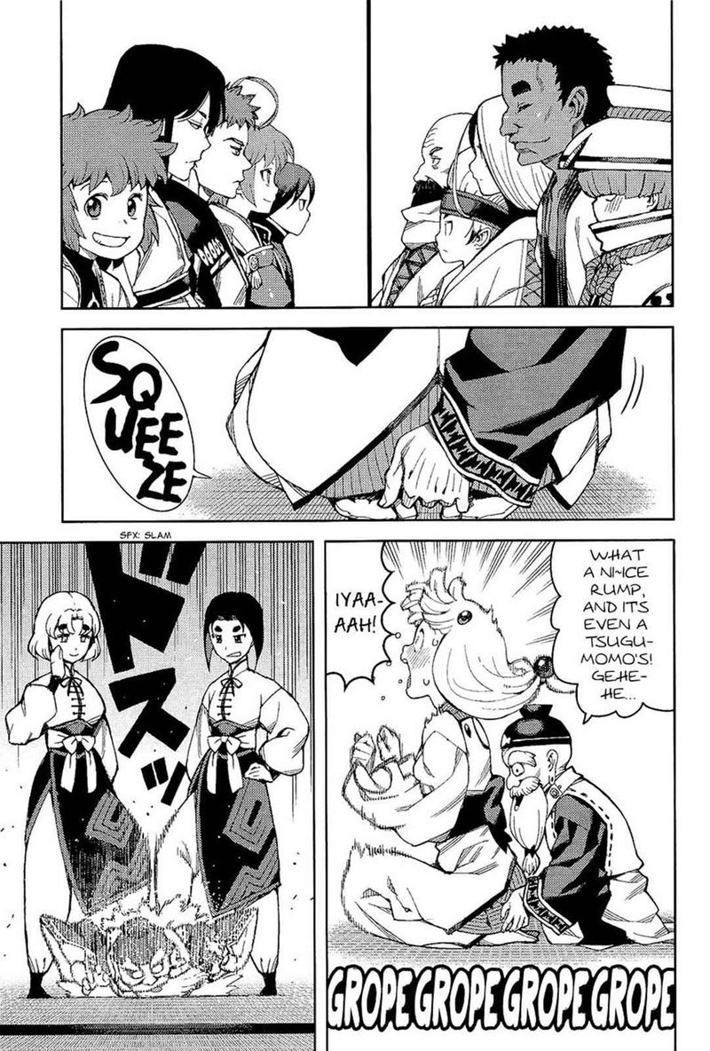 Tsugumomo Chapter 50 Page 12