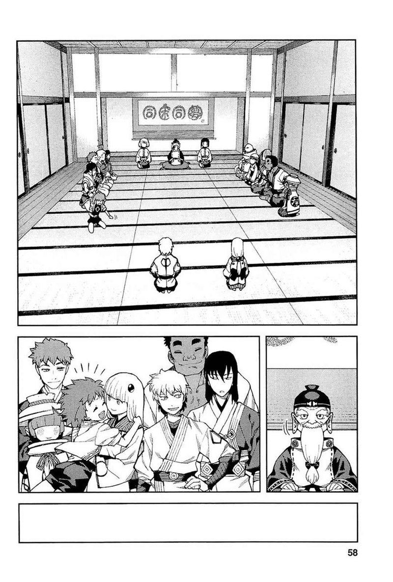 Tsugumomo Chapter 51 Page 10