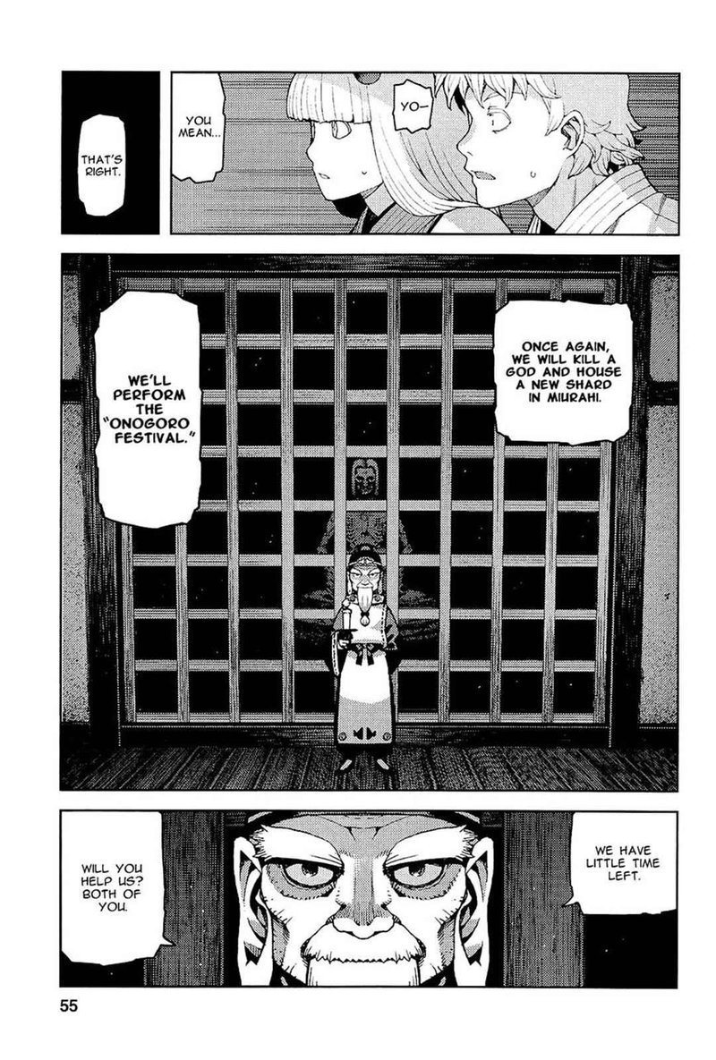 Tsugumomo Chapter 51 Page 7