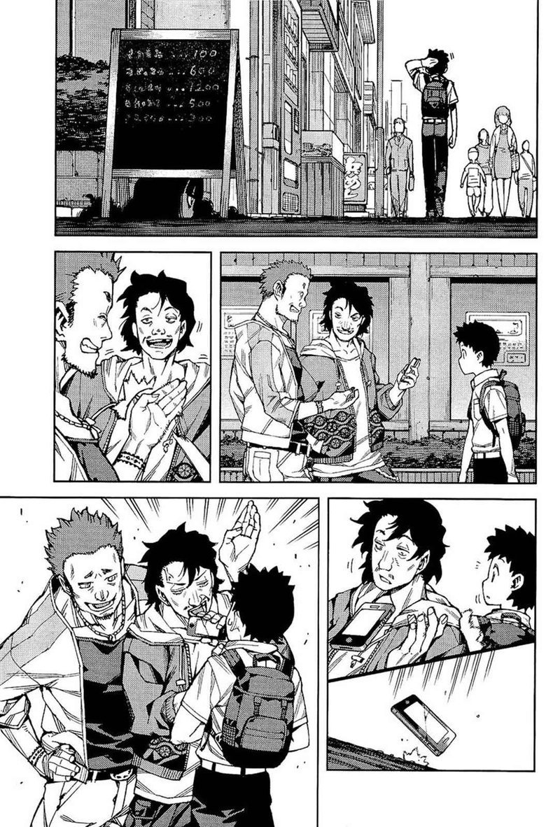 Tsugumomo Chapter 52 Page 23