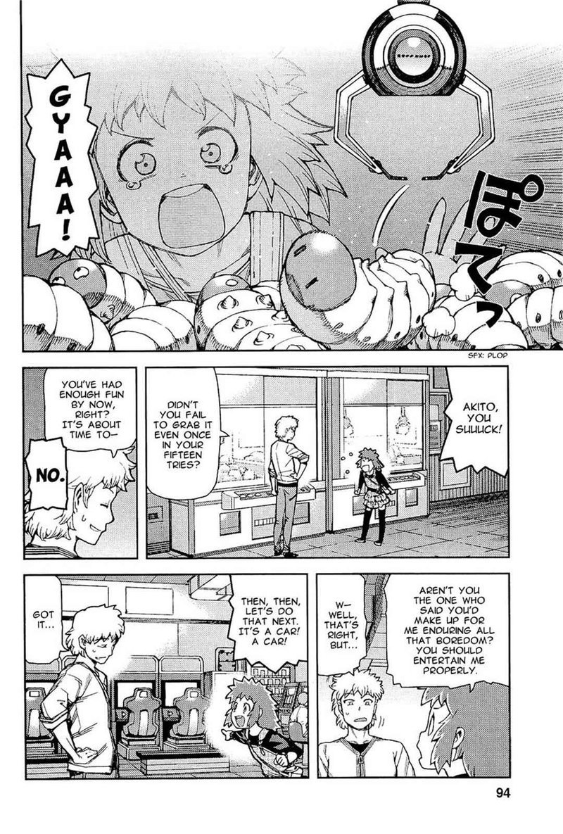Tsugumomo Chapter 52 Page 26
