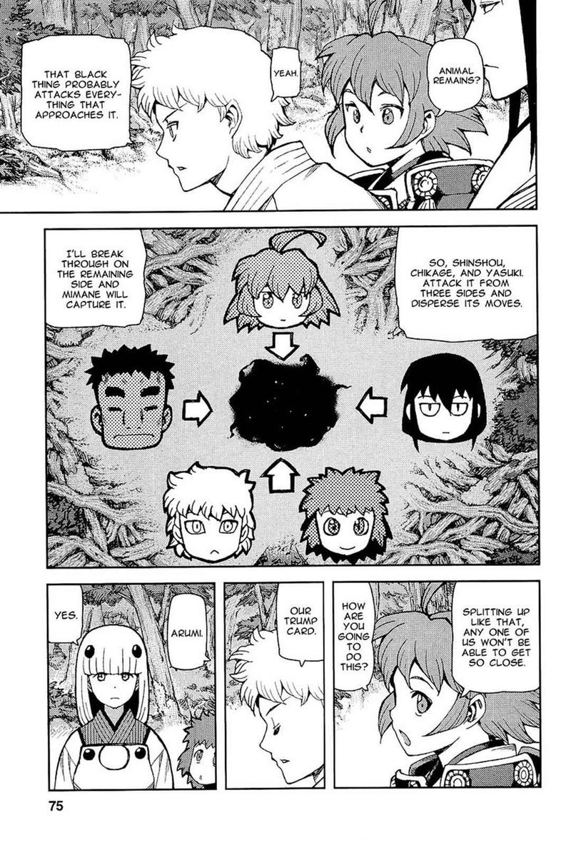 Tsugumomo Chapter 52 Page 7