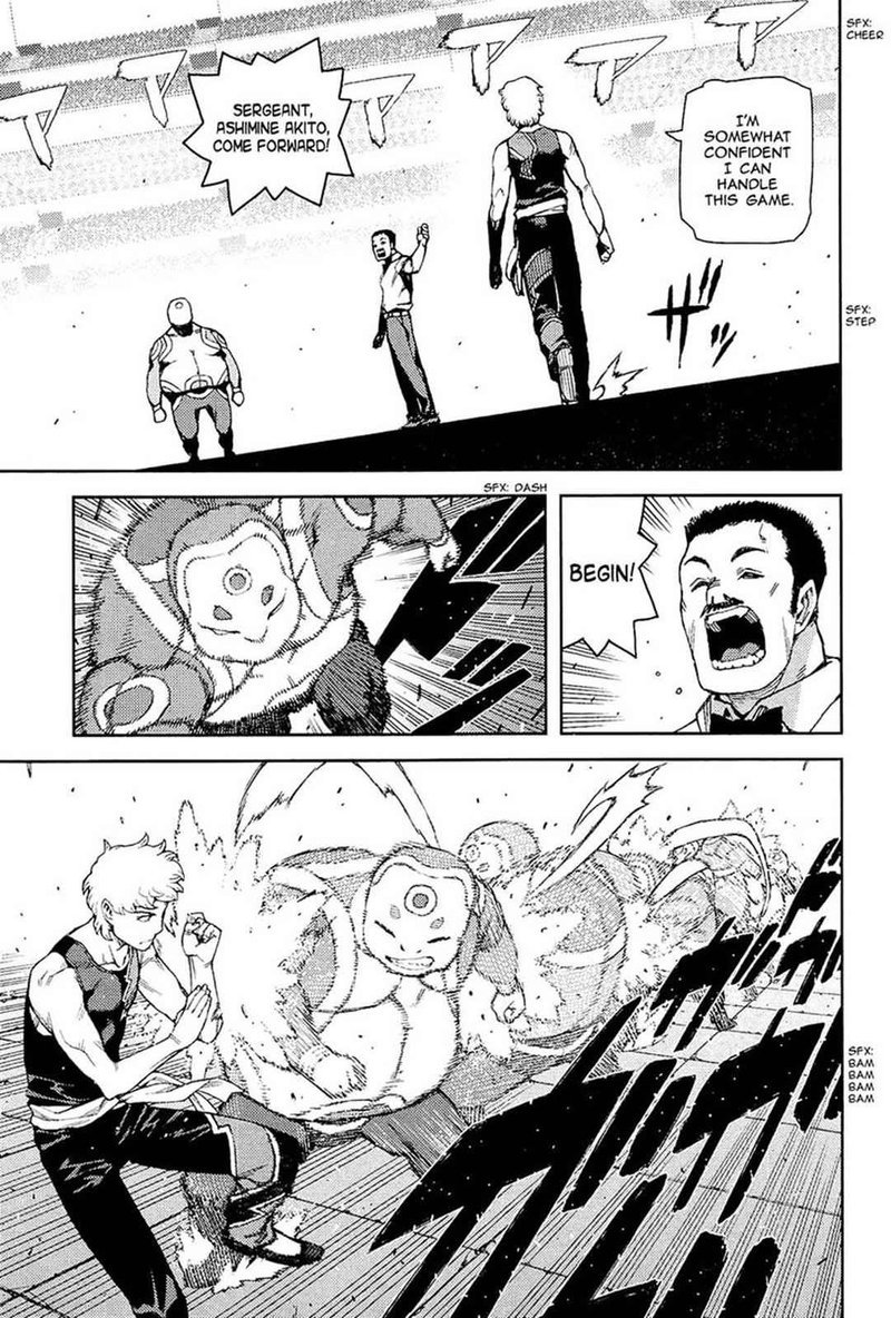 Tsugumomo Chapter 53 Page 17