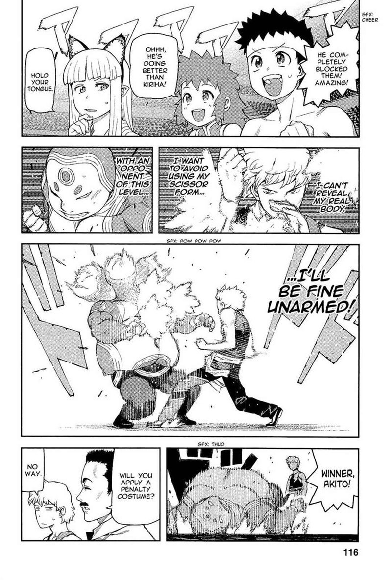 Tsugumomo Chapter 53 Page 18