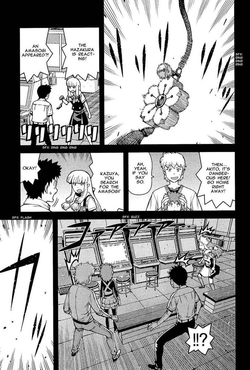 Tsugumomo Chapter 53 Page 7