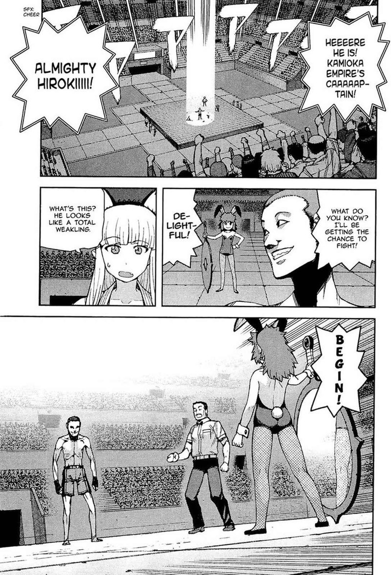Tsugumomo Chapter 54 Page 3
