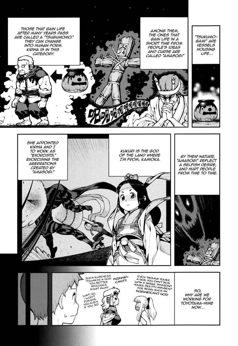Tsugumomo Chapter 54i Page 10