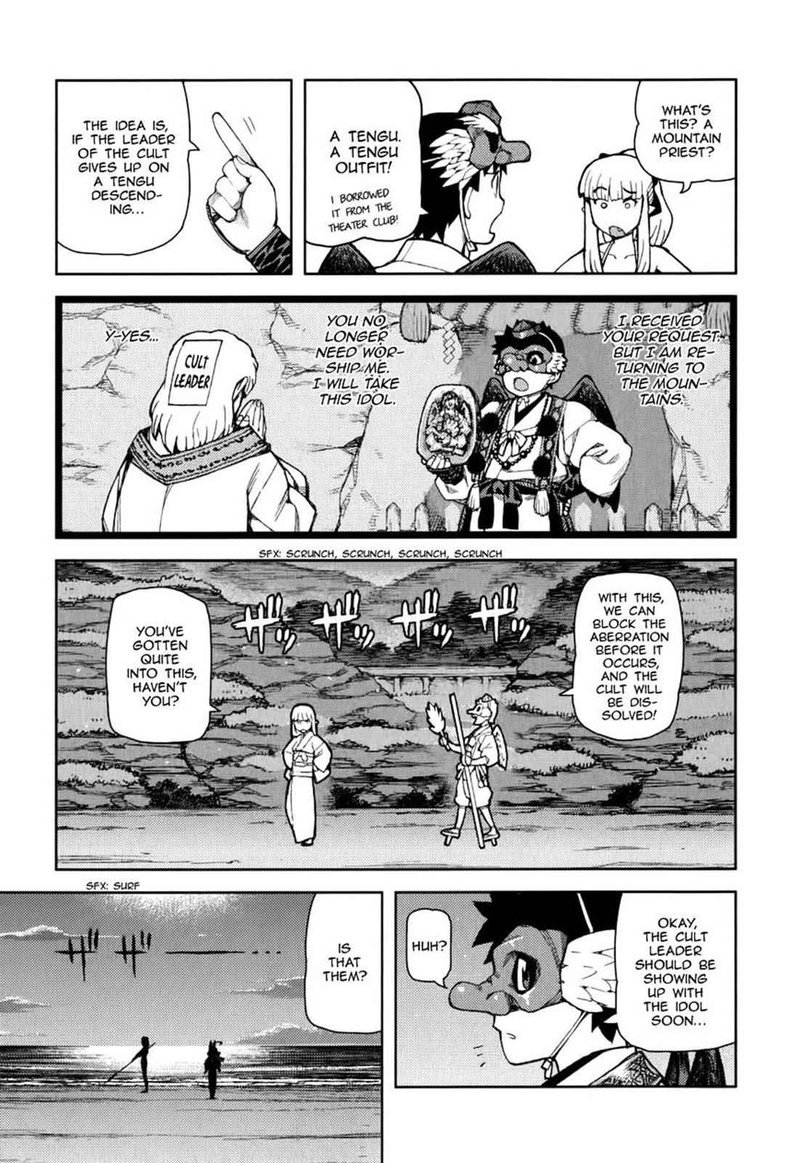 Tsugumomo Chapter 54i Page 14