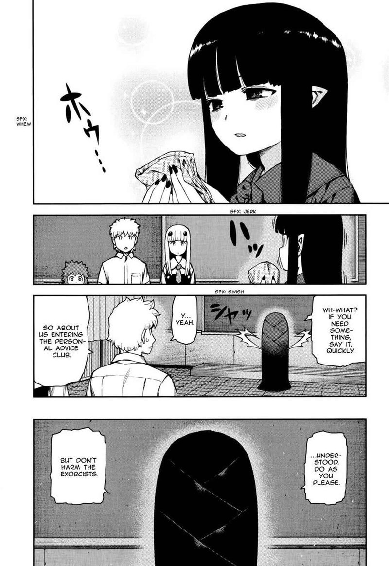 Tsugumomo Chapter 57 Page 4