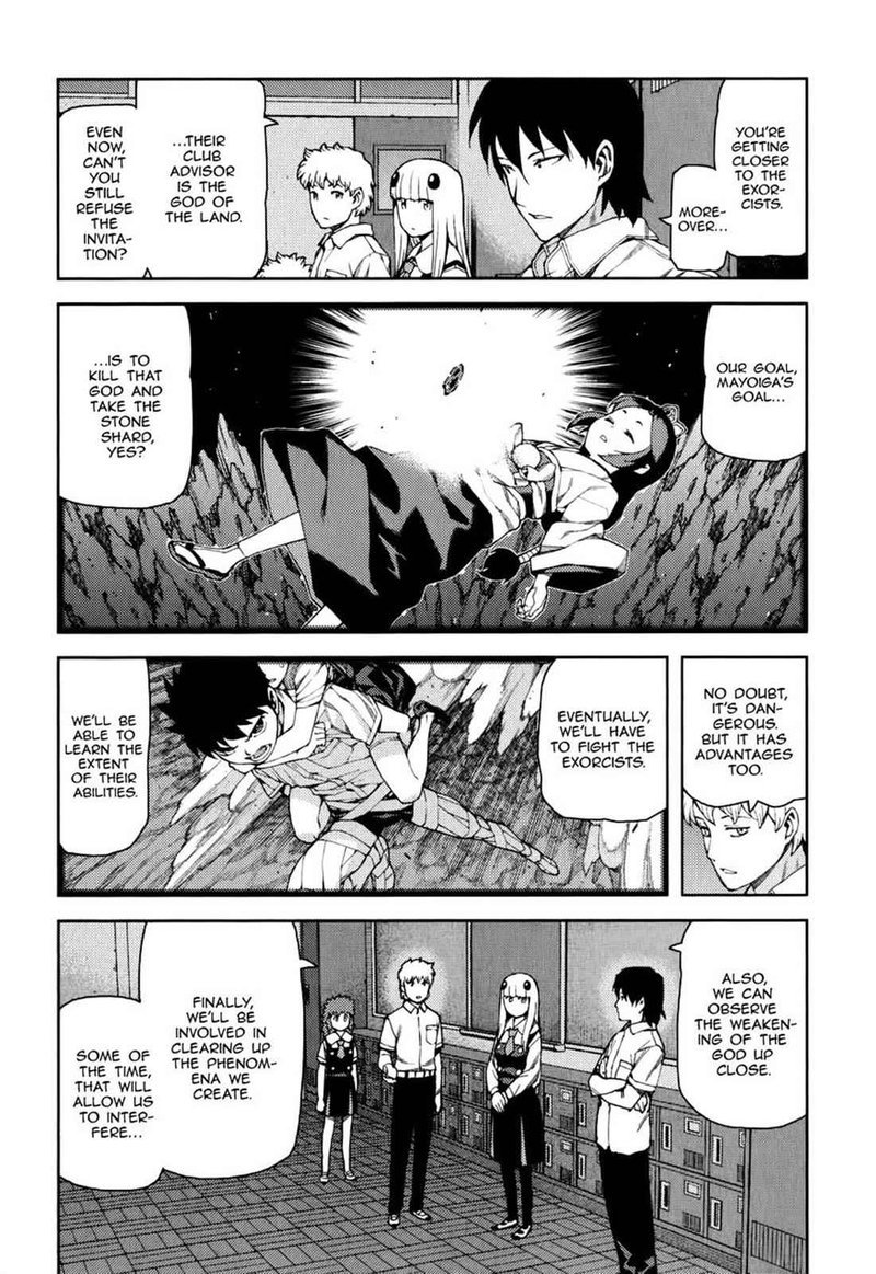 Tsugumomo Chapter 57 Page 5