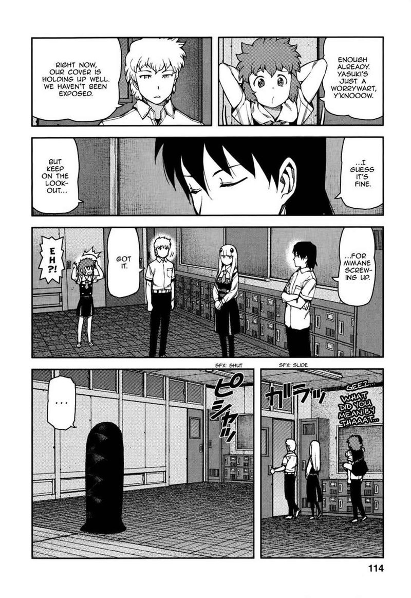 Tsugumomo Chapter 57 Page 6