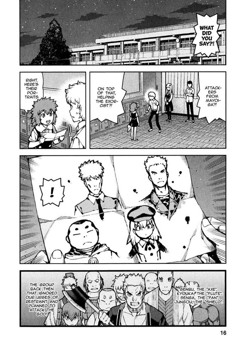 Tsugumomo Chapter 58 Page 19