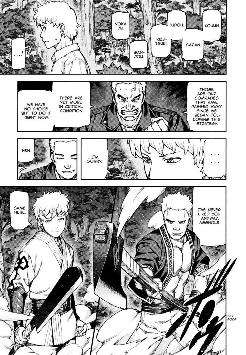 Tsugumomo Chapter 58 Page 26