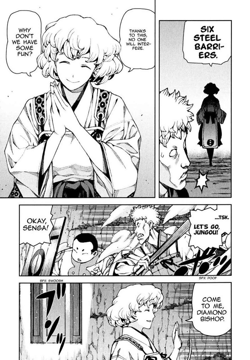 Tsugumomo Chapter 58 Page 28
