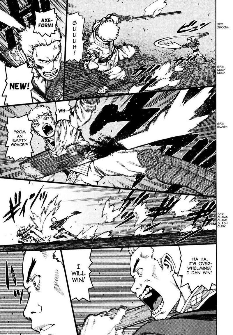 Tsugumomo Chapter 59 Page 9