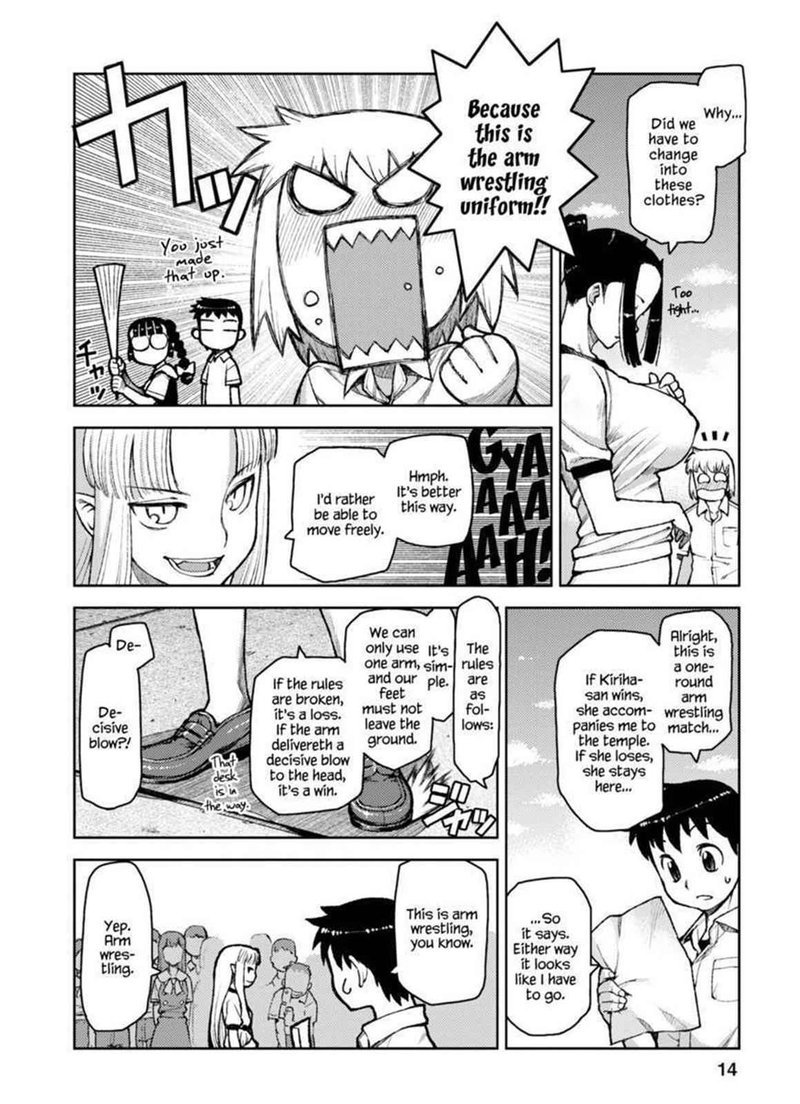 Tsugumomo Chapter 6 Page 14