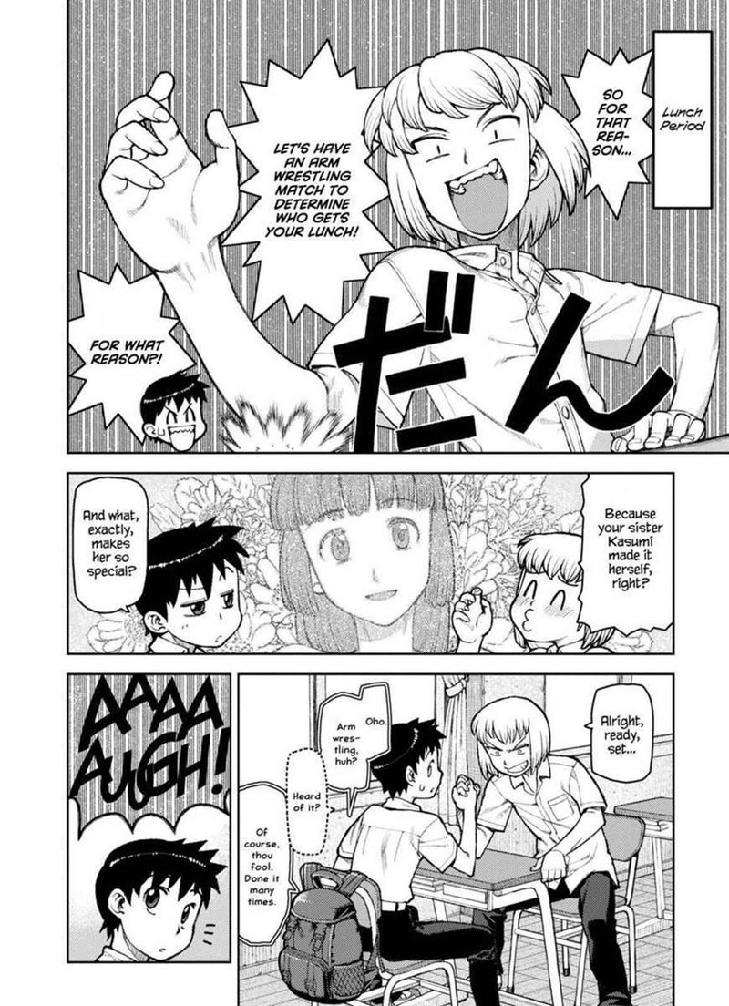 Tsugumomo Chapter 6 Page 6