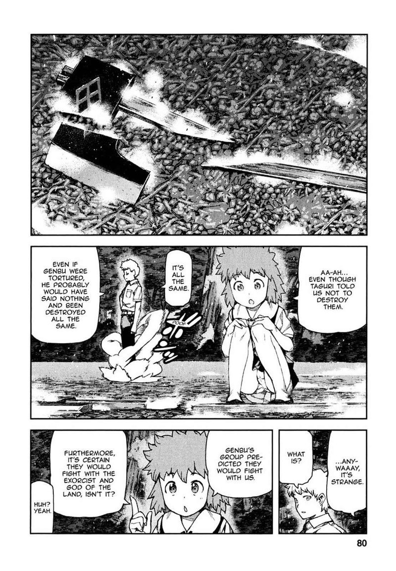 Tsugumomo Chapter 60 Page 28