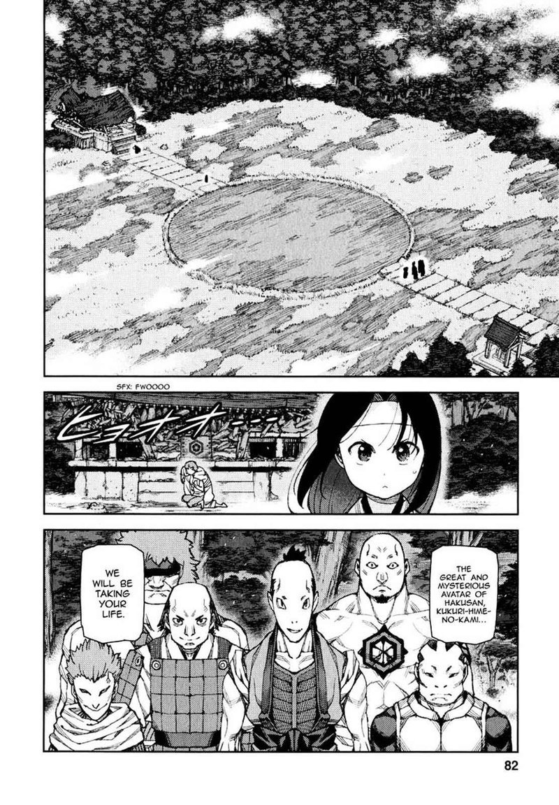Tsugumomo Chapter 60 Page 30