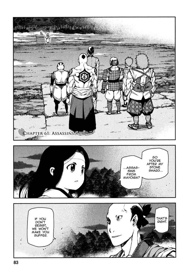 Tsugumomo Chapter 61 Page 1