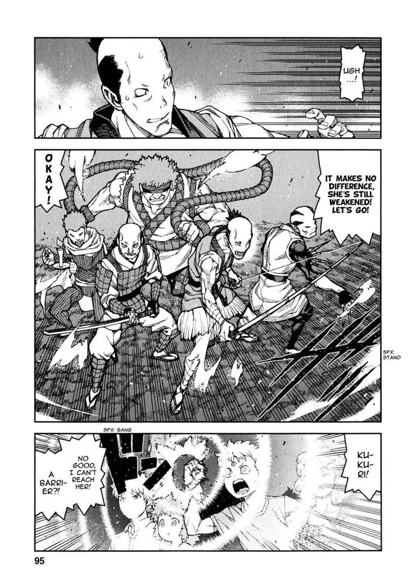 Tsugumomo Chapter 61 Page 12