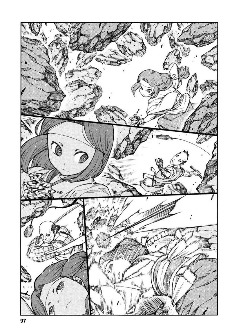 Tsugumomo Chapter 61 Page 14