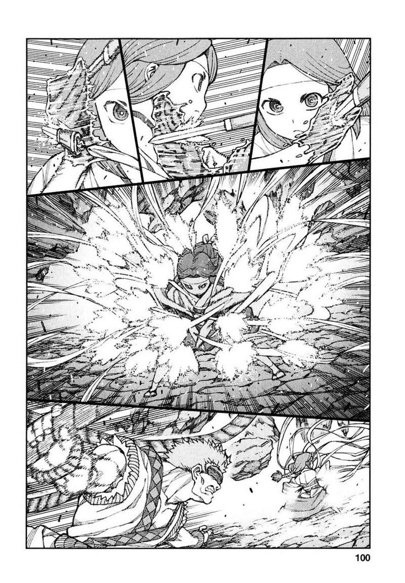 Tsugumomo Chapter 61 Page 17