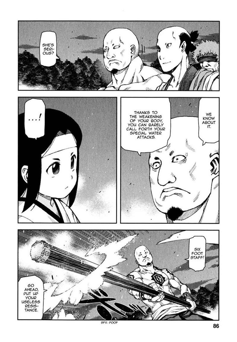 Tsugumomo Chapter 61 Page 4